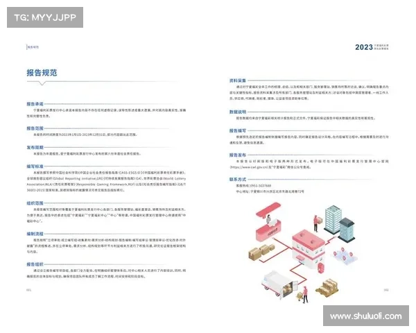 提升国际旅游消费中心竞争力的战略路径与实践探索